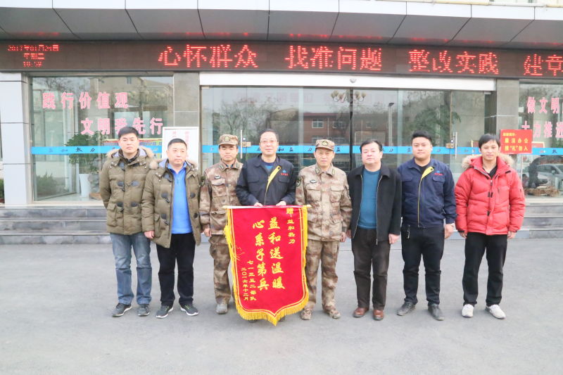 情系供暖路，軍民一家親