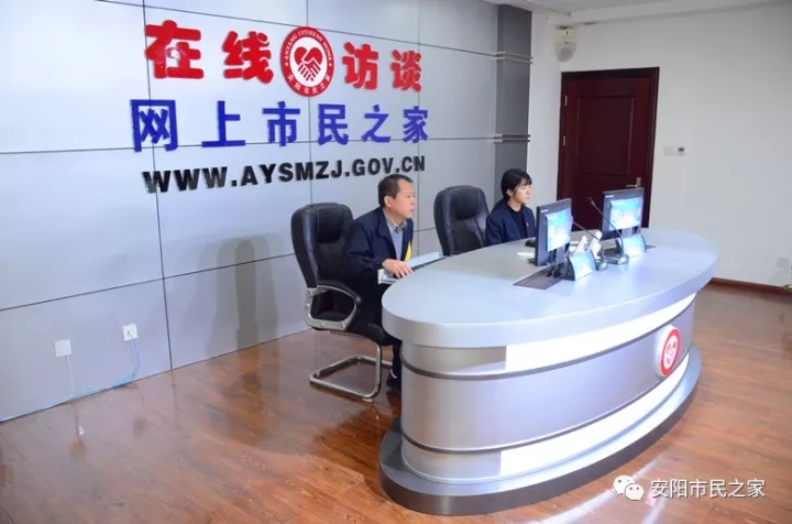 公司董事長(cháng)、總經(jīng)理楊永峰做客《在線(xiàn)訪(fǎng)談》欄目