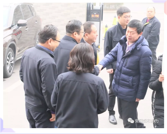市政協(xié)副主席、住建局黨組書(shū)記、局長(cháng)侯津琪到益和熱力公司走訪(fǎng)慰問(wèn)一線(xiàn)職工