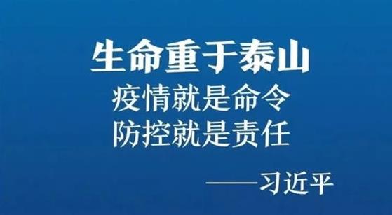 抗擊疫情，力保供熱，益和熱力在行動(dòng)！