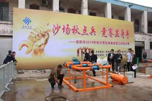 益和搞擂臺了？高清現場(chǎng)照曝光，堪比動(dòng)作大片！